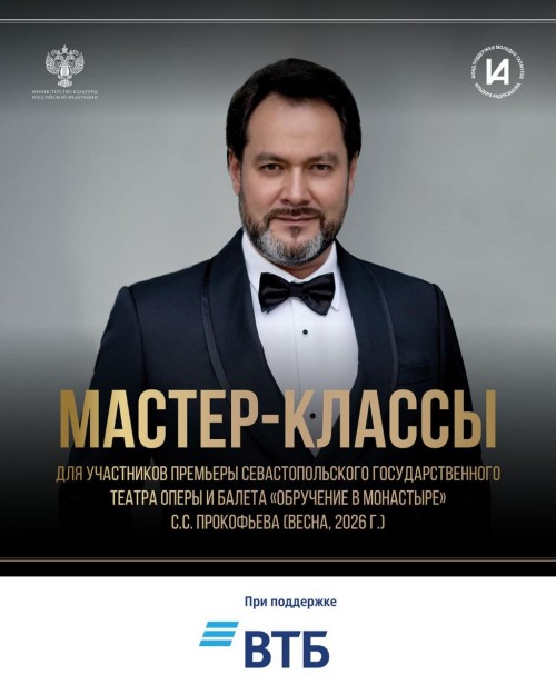 Фонд Ильдара Абдразакова проведет в Москве специальную образовательную программу для молодых вокалистов